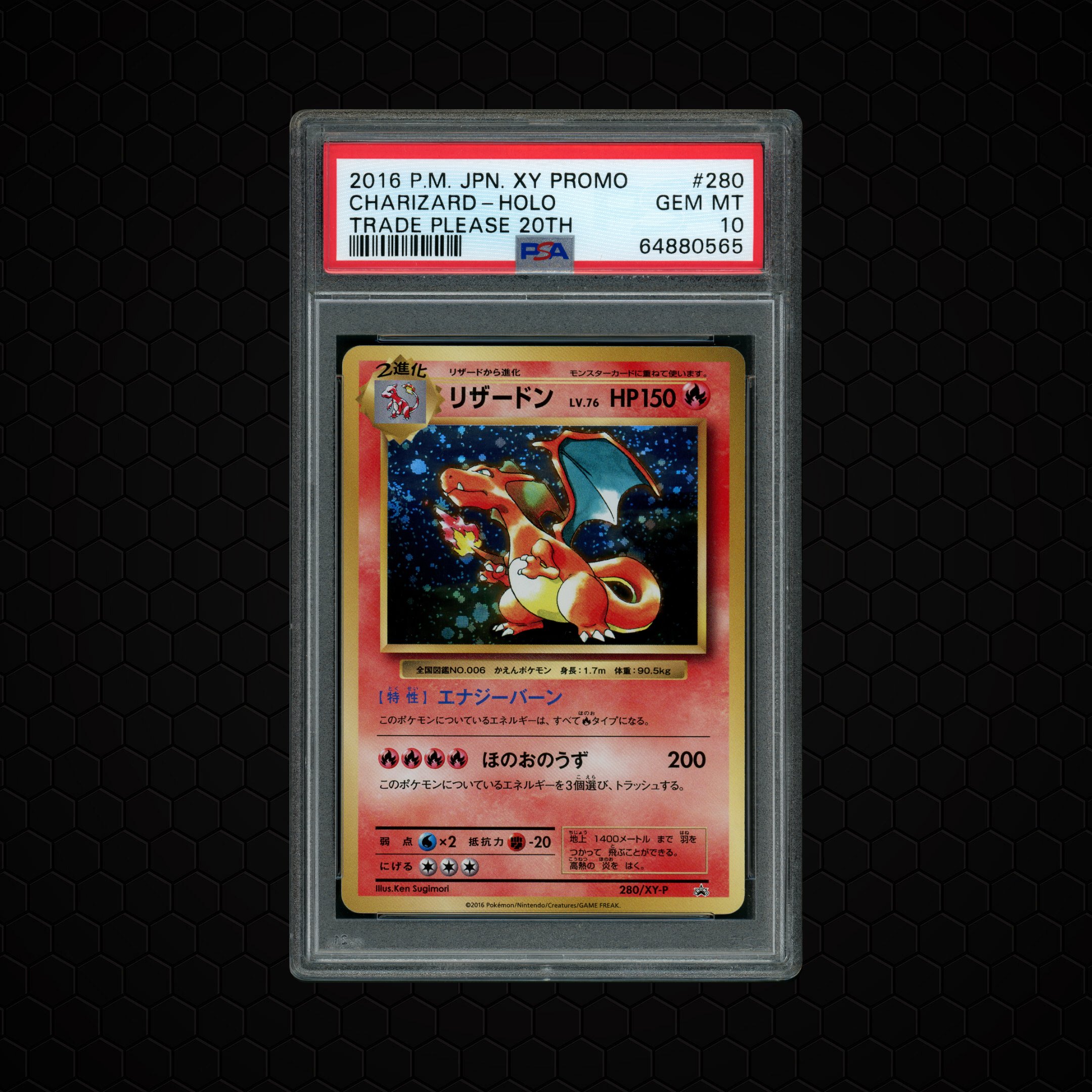 2016 Japanese Promo Charizard #280 PSA 10