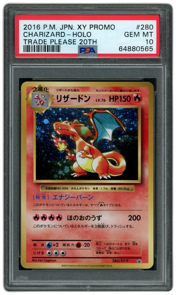 Card front