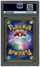 2016 Japanese Promo Charizard #280 PSA 10 on Beezie.