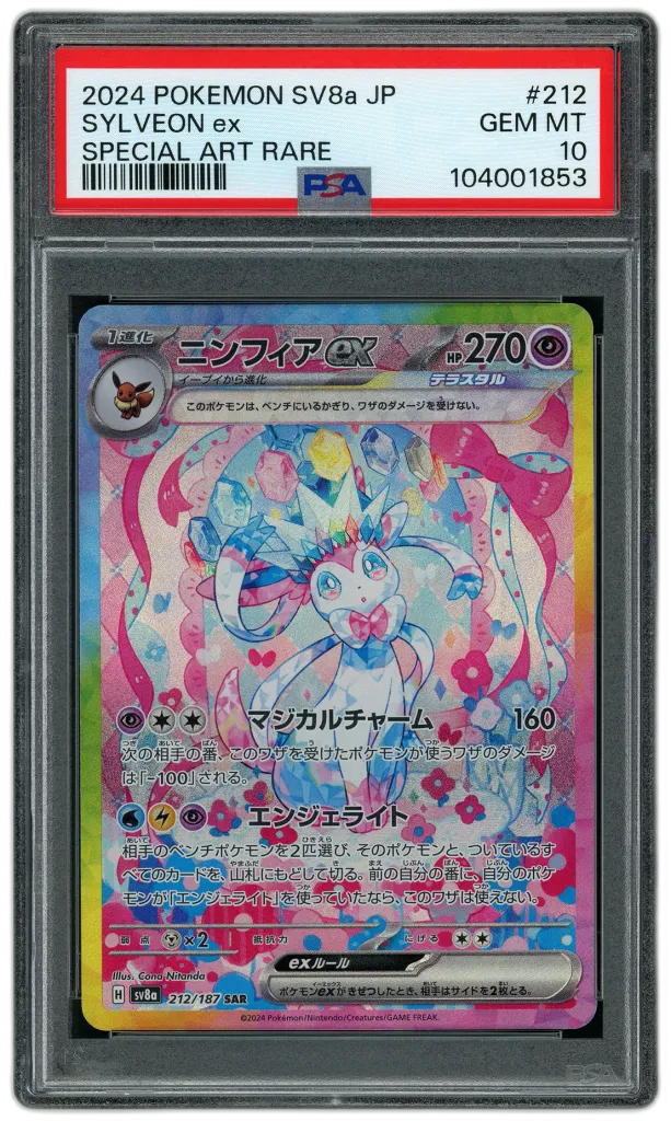 Card front