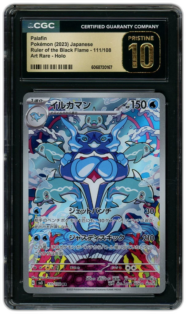 Card front