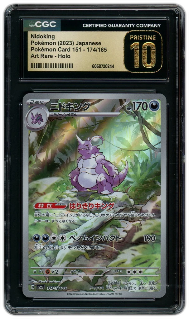 Card front