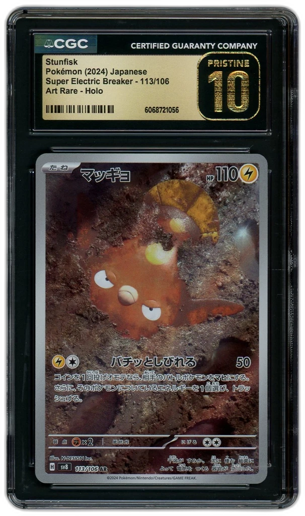 Card front