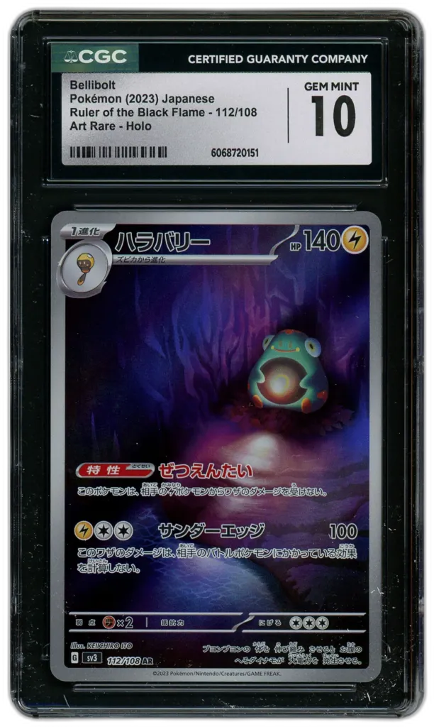 Card front