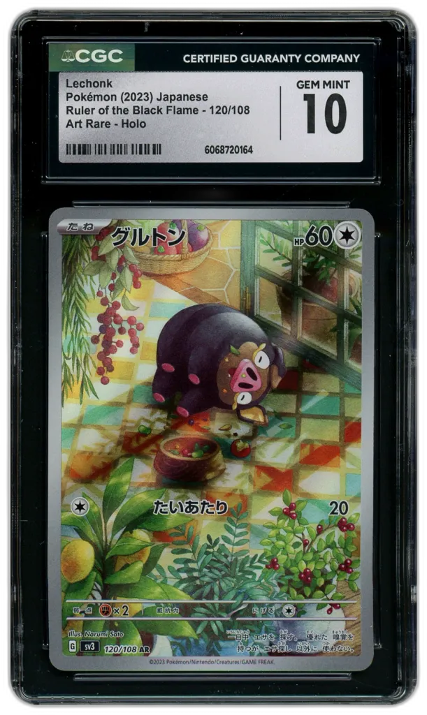 Card front
