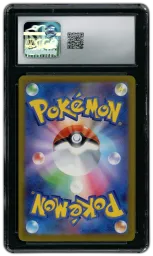 2023 Japanese Ruler of the Black Flame Lechonk #120 CGC 10 on Beezie.
