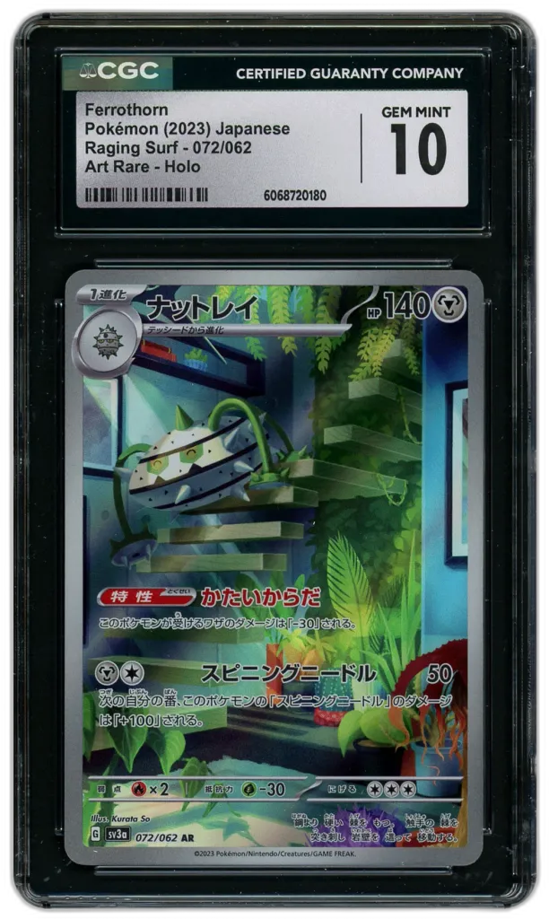 Card front