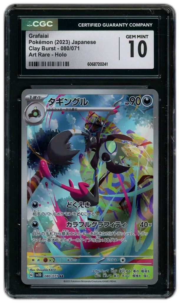 Card front