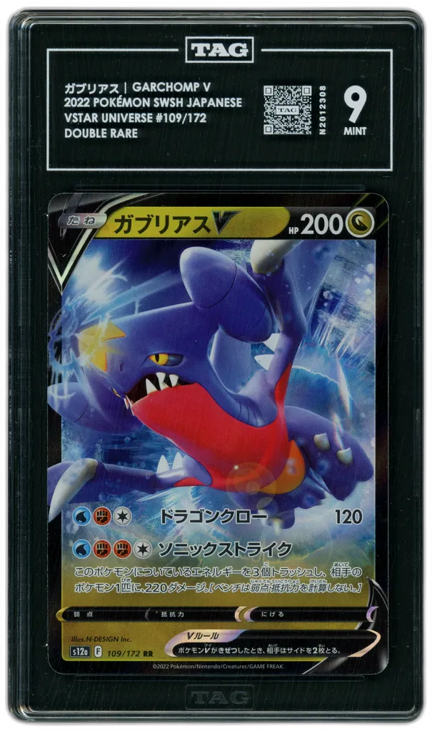 Card front