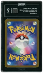 2022 Japanese VSTAR Universe Garchomp V #109 TAG 9 on Beezie.