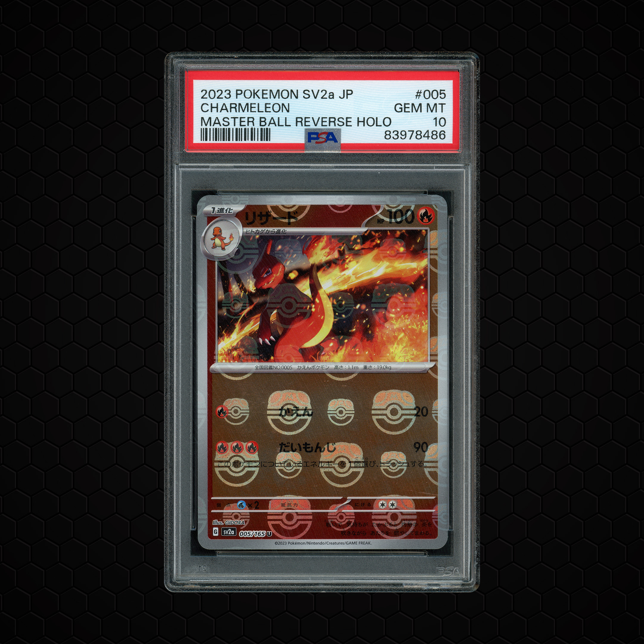 2023 Japanese Pokemon 151 Masterball Charmeleon #5 PSA 10