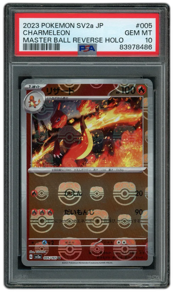 Card front