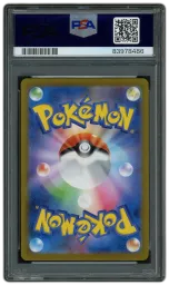 2023 Japanese Pokemon 151 Masterball Charmeleon #5 PSA 10 on Beezie.