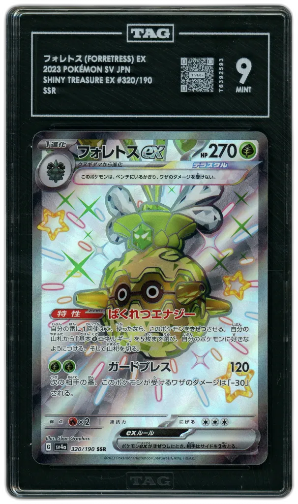 Card front