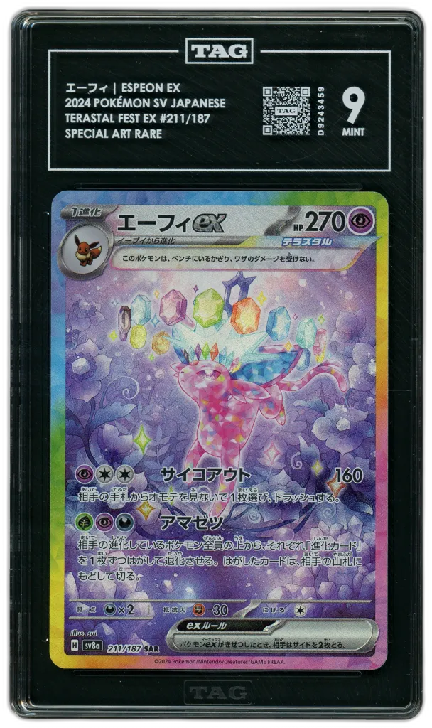Card front