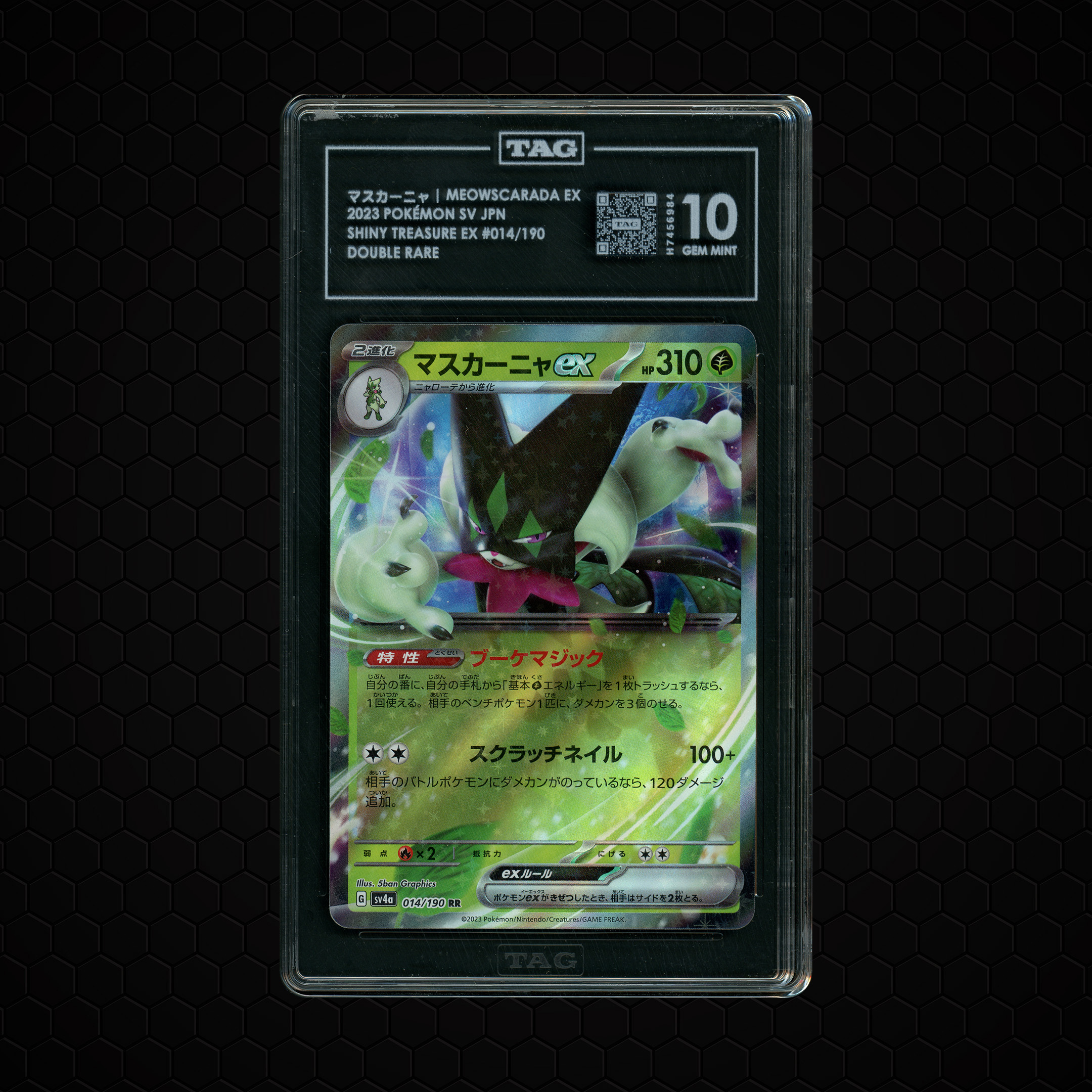 2023 Japanese Shiny Treasure ex Meowscarada EX #14 TAG 10