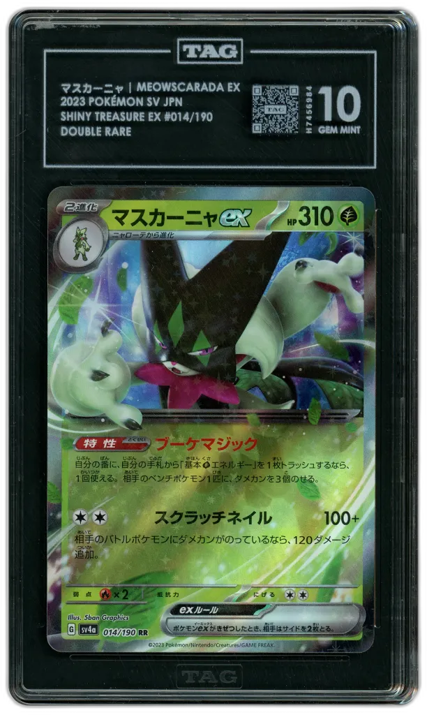 Card front