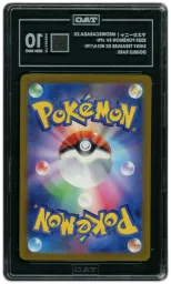 2023 Japanese Shiny Treasure ex Meowscarada EX #14 TAG 10 on Beezie.