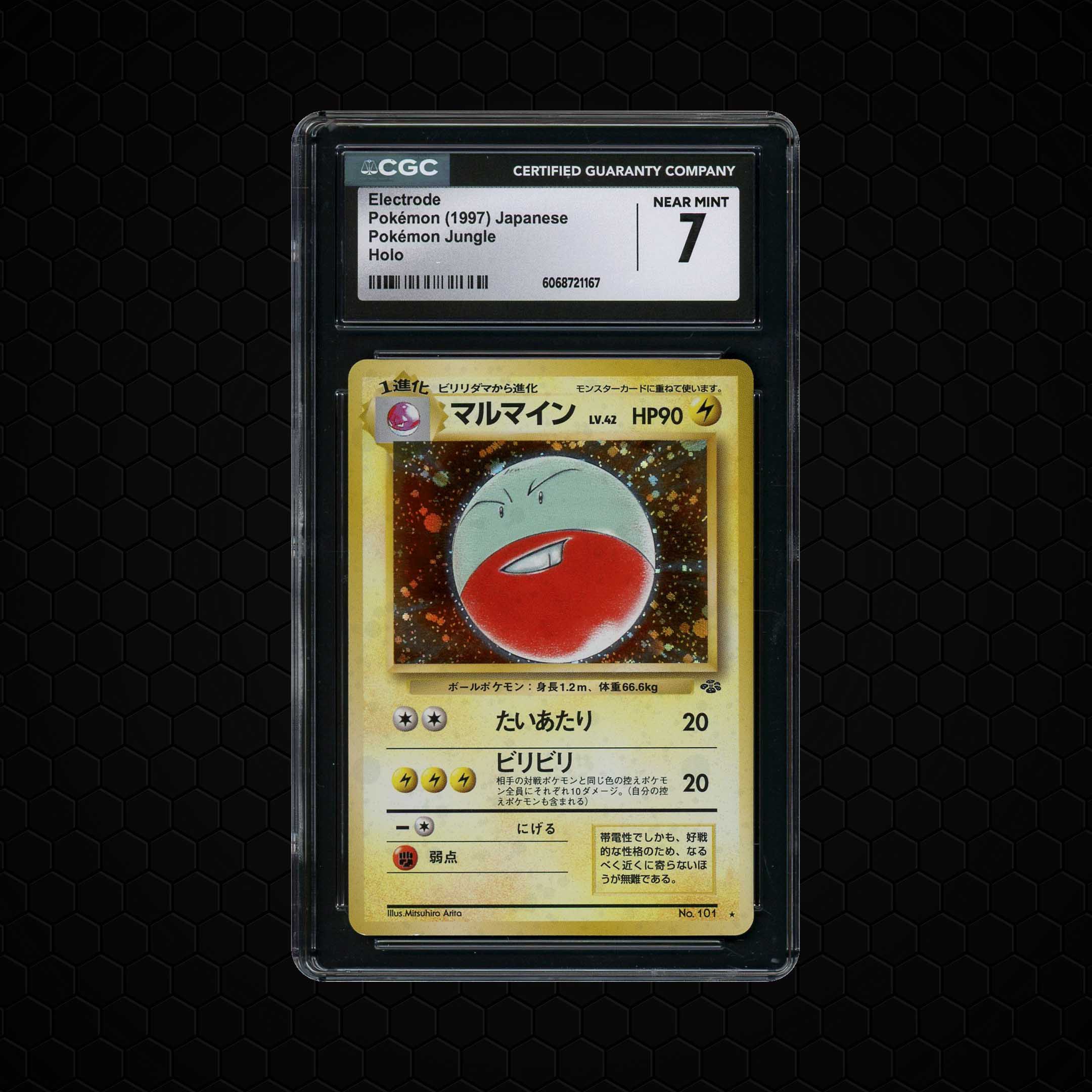 1997 Japanese Jungle Electrode #101 CGC 7