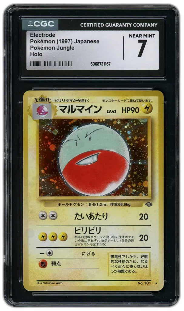 Card front