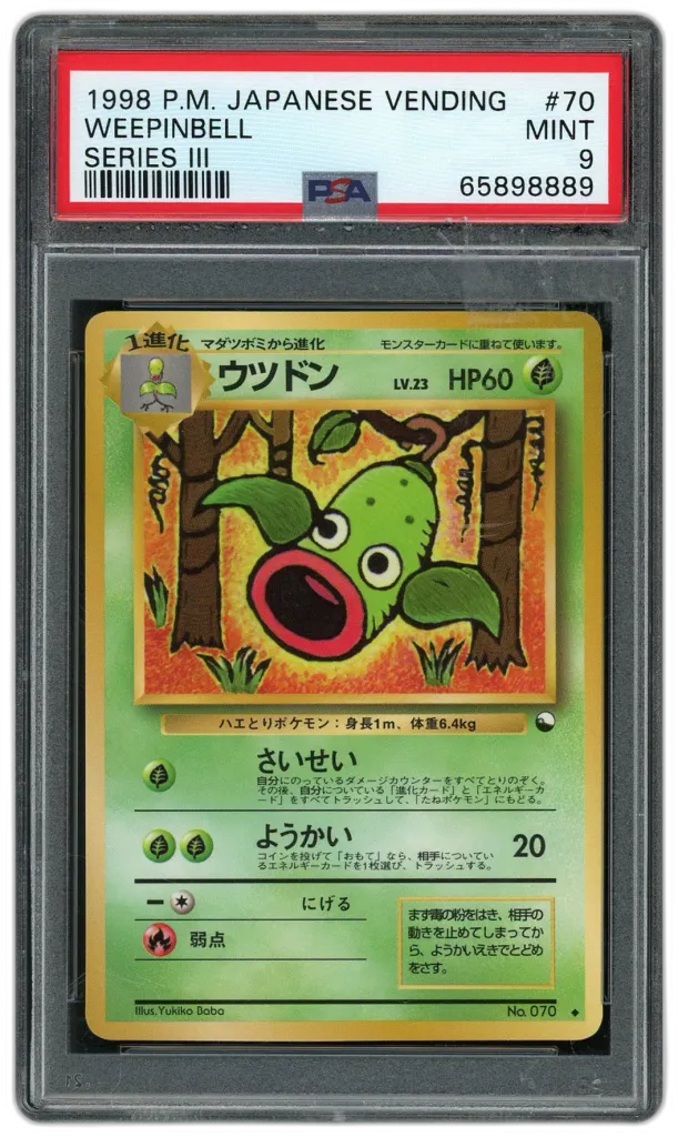 Card front