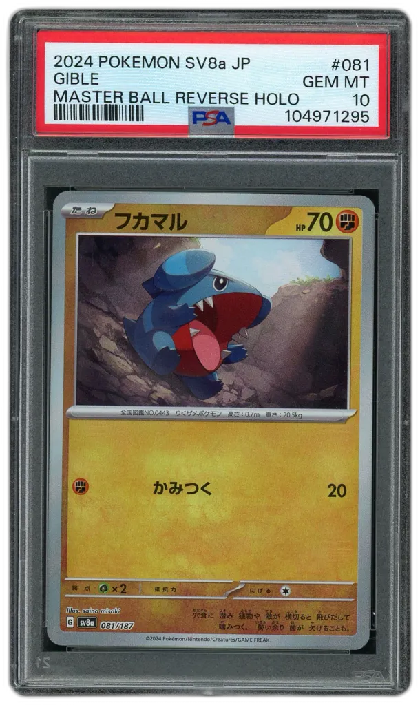 Card front