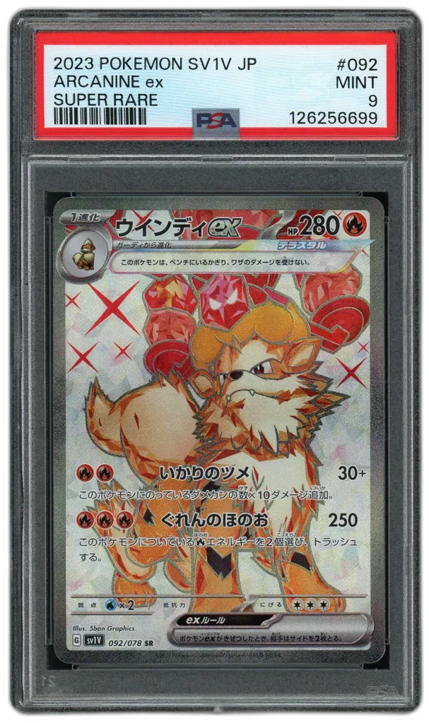 Card front