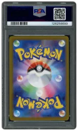 2023 Japanese Violet ex Arcanine EX #92 PSA 9 on Beezie.