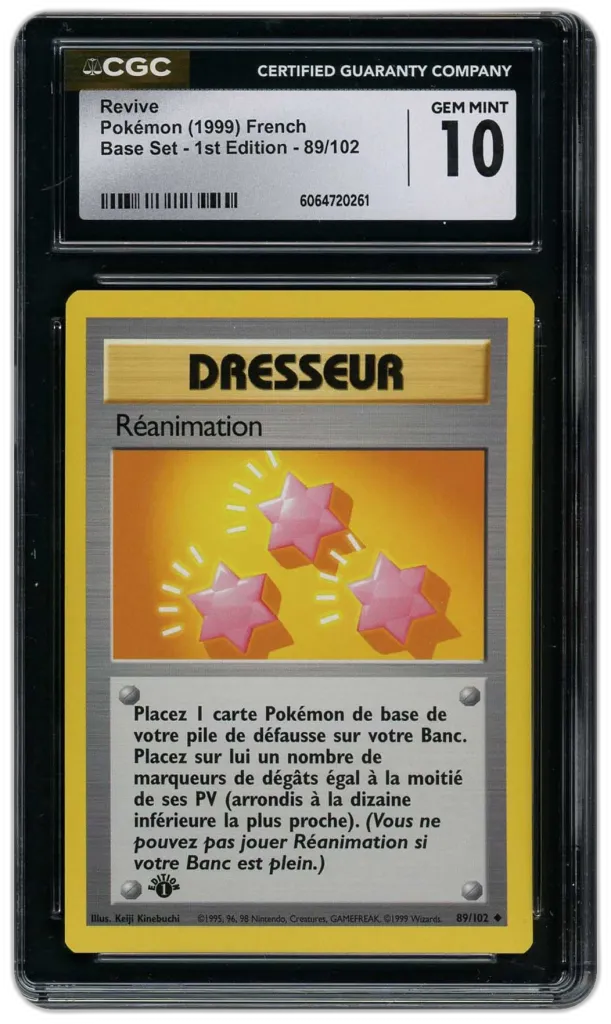 Card front