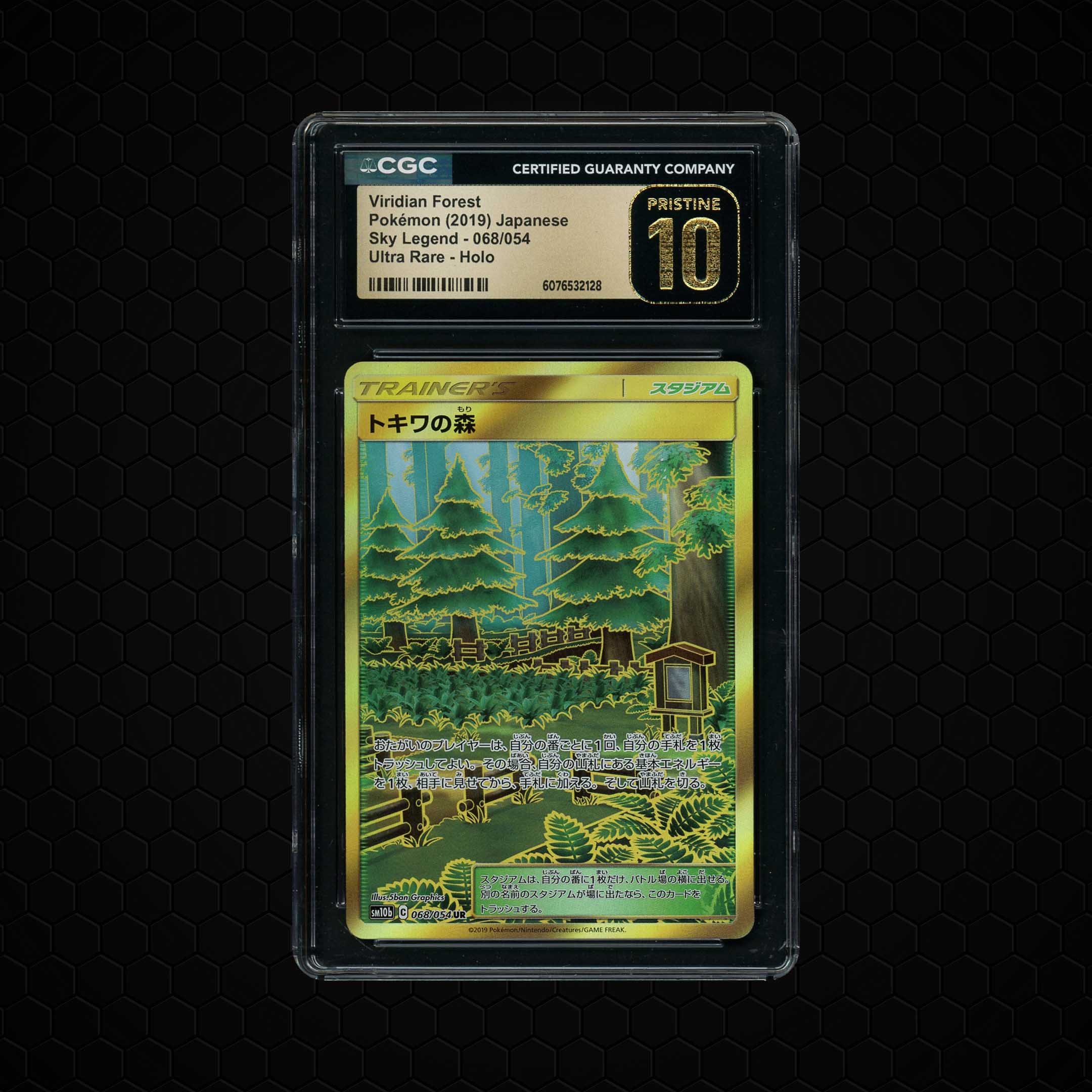 2019 Japanese Sky Legend Viridian Forest #68 CGC 10