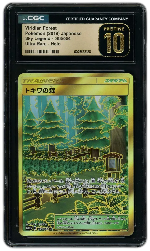 Card front