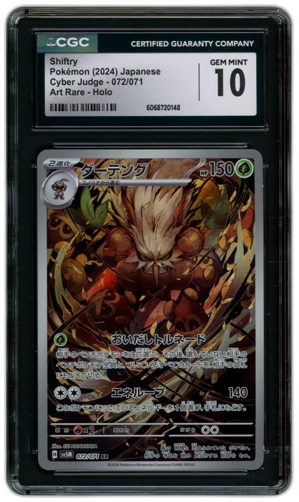 Card front