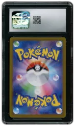 2024 Japanese Cyber Judge Shiftry #72 CGC 10 on Beezie.