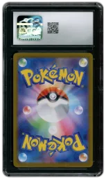 2023 Japanese Violet ex Bombirdier #89 CGC 9 on Beezie.