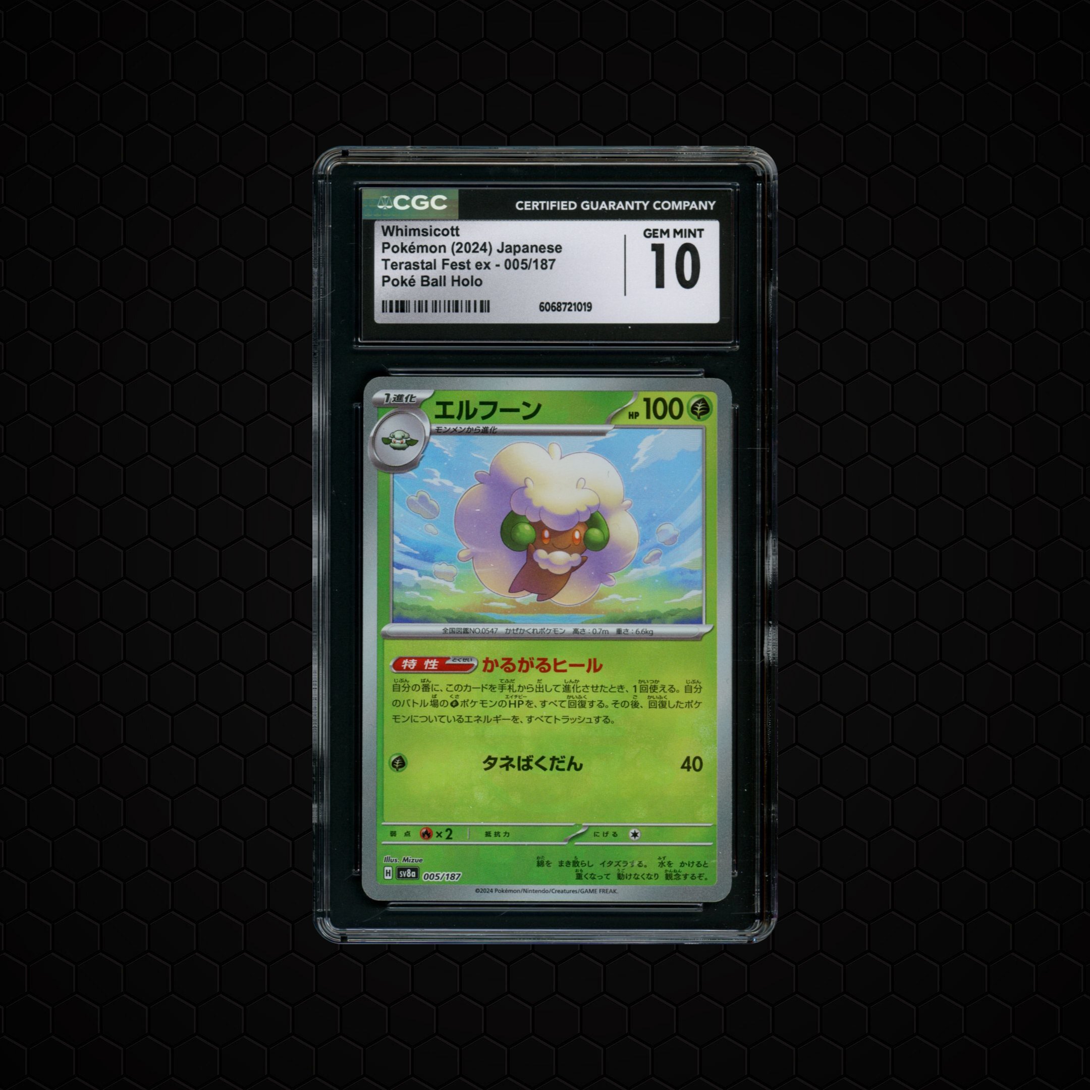 2024 Japanese Terastral Fest ex Whimsicott #5 CGC 10