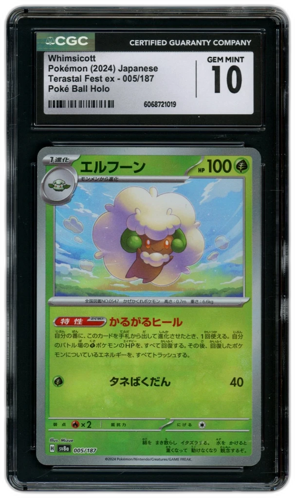 Card front