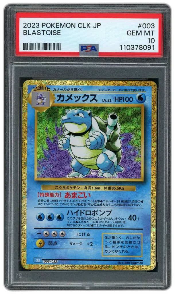 Card front
