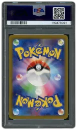 2023 Japanese Classic Collection Blastoise #3 PSA 10 on Beezie.
