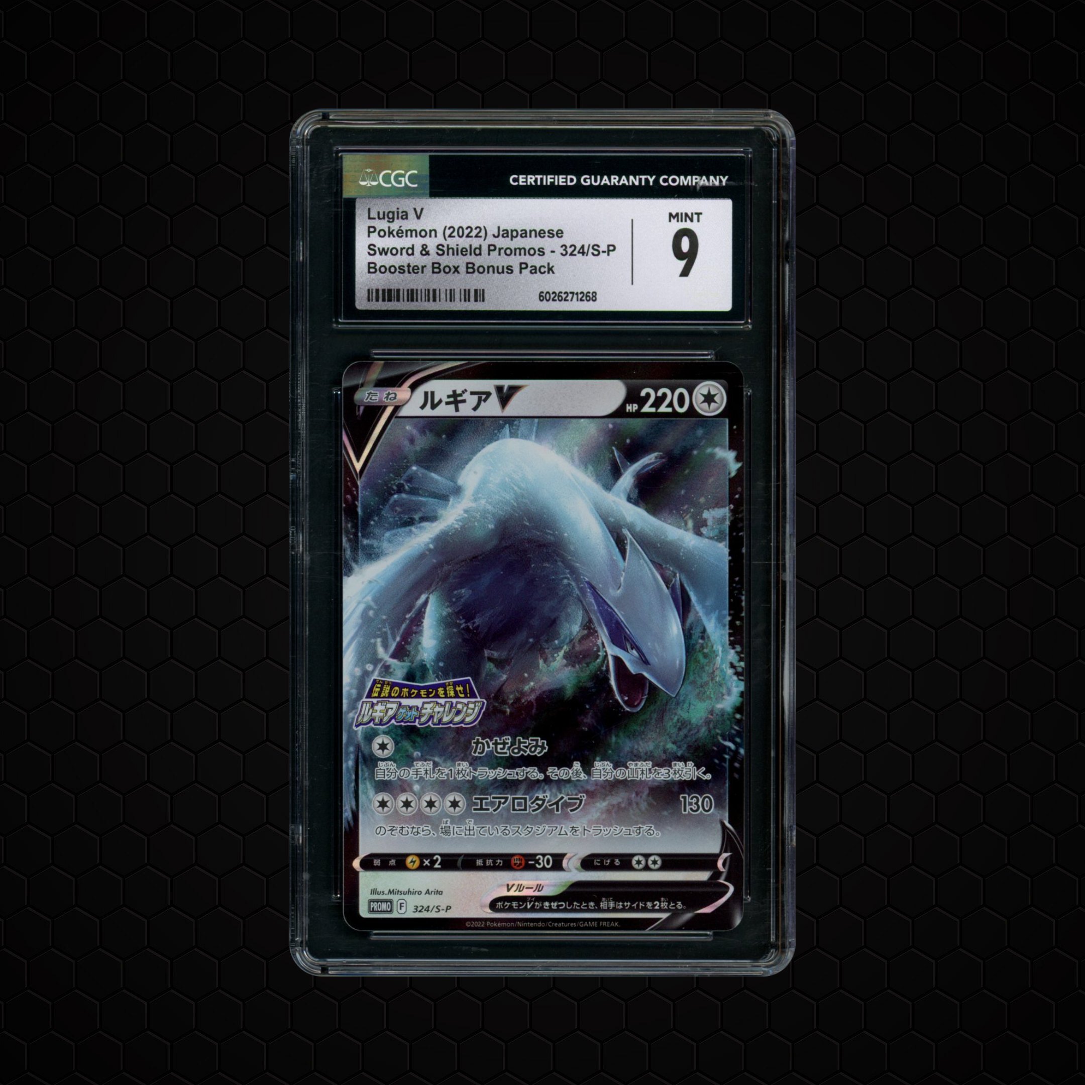 2022 Japanese Promo Lugia V #324 CGC 9