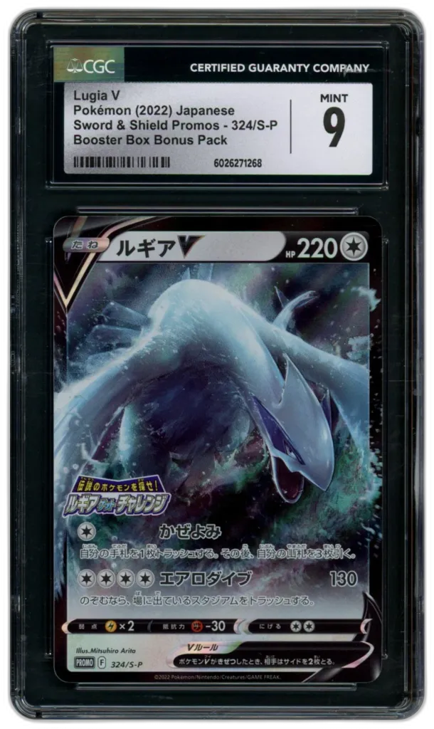 Card front