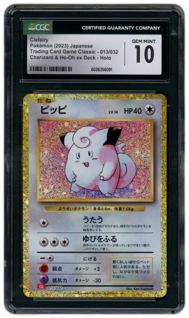 Card front