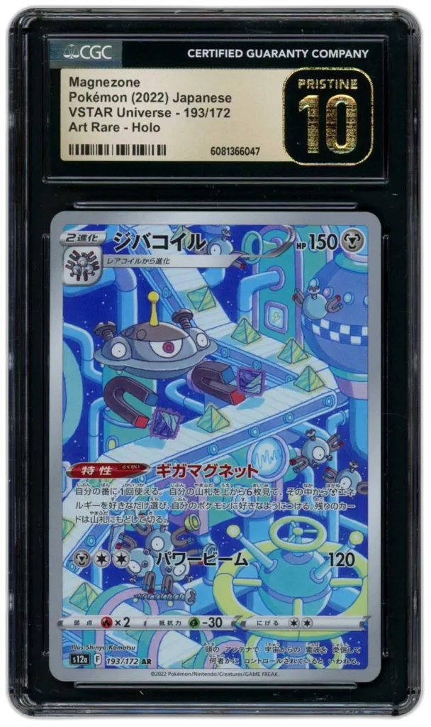 Card front