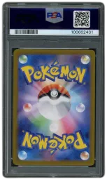 2024 Japanese Transformation Mask Dipplin #103 PSA 10 on Beezie.