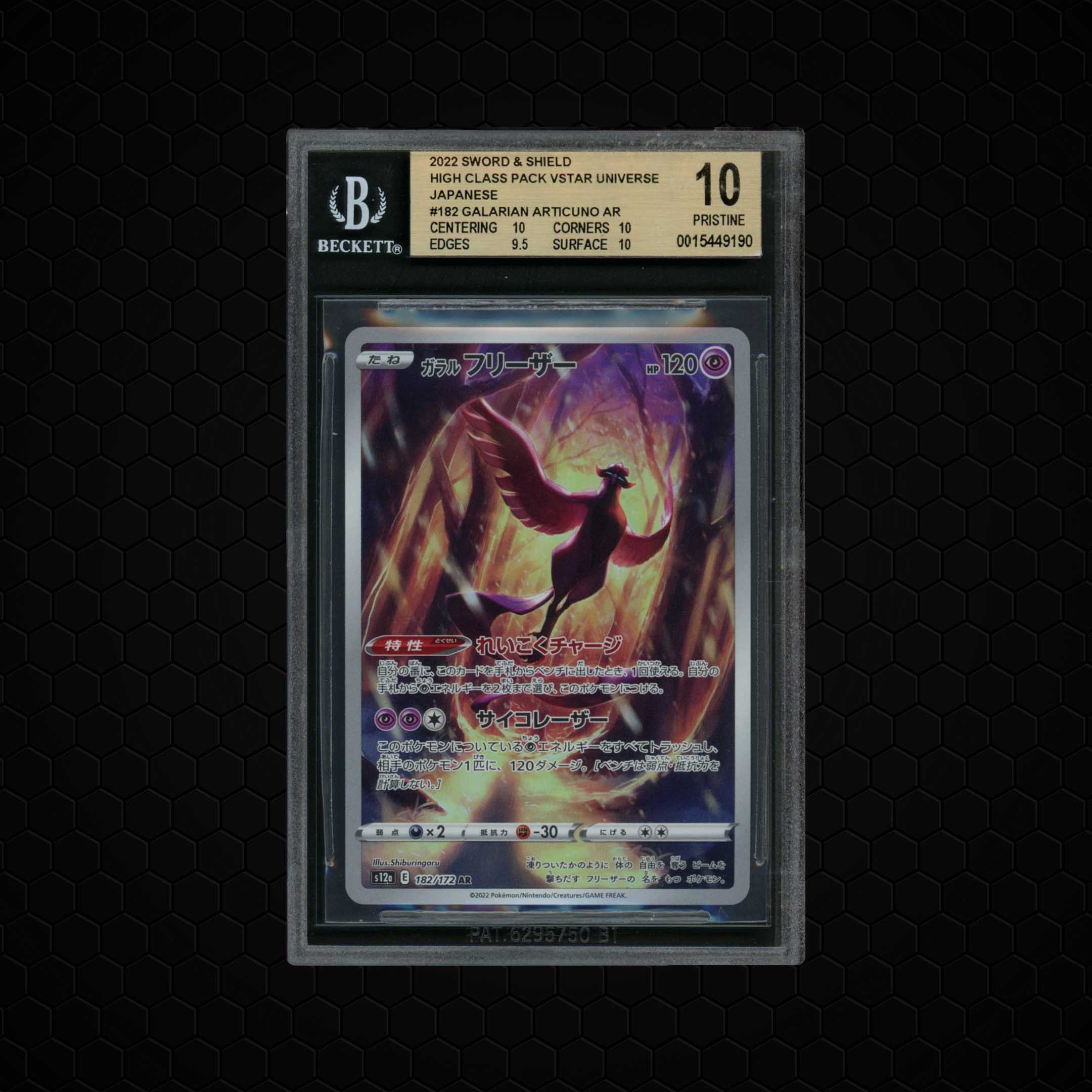 2022 Japanese VSTAR Universe Galarian Articuno #182 BGS 10