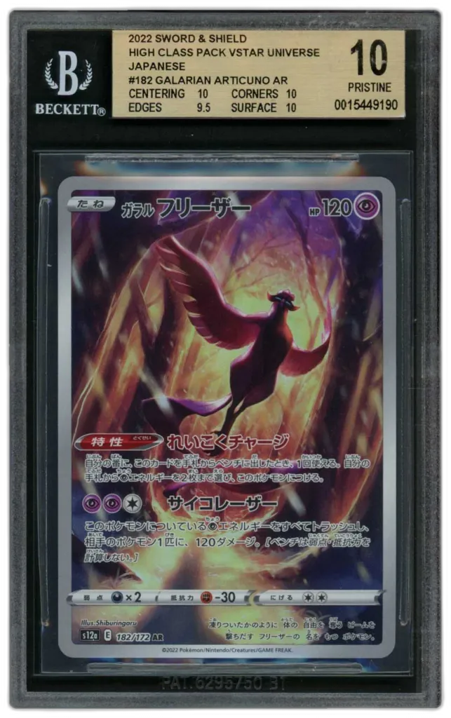 Card front