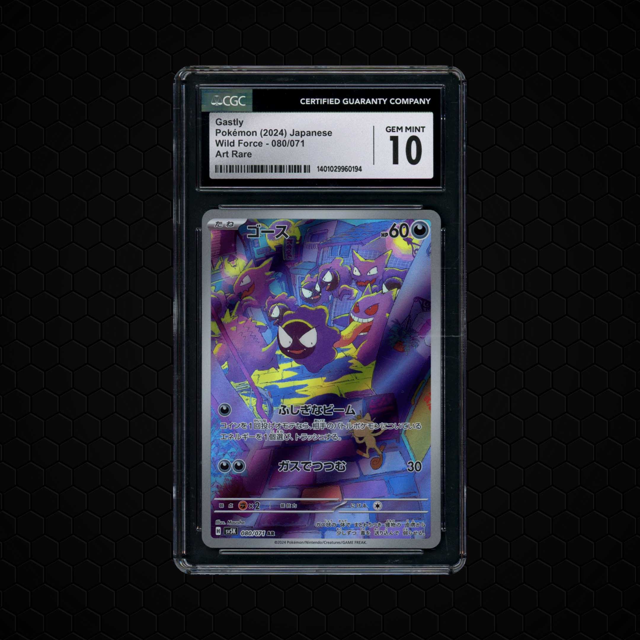 2024 Japanese Wild Force Gastly #80 CGC 10