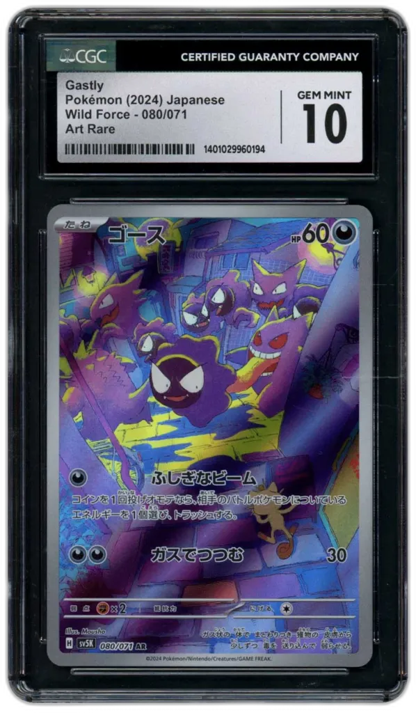 Card front