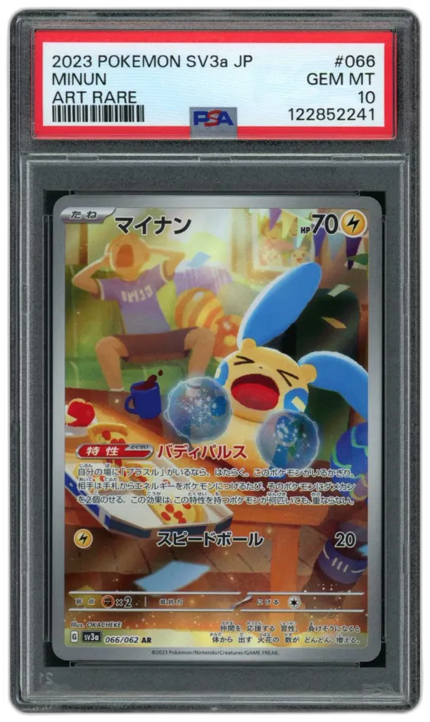 Card front