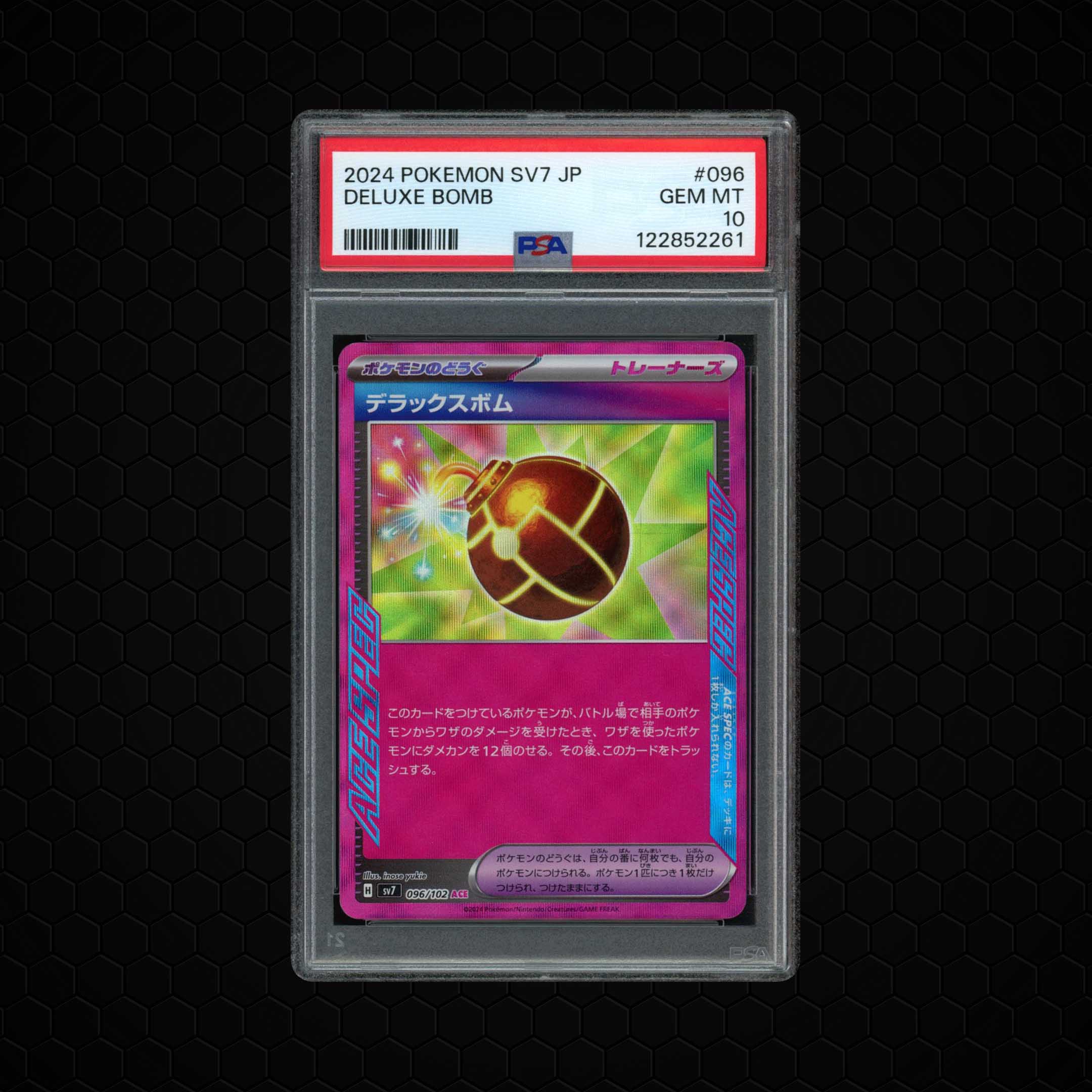 2024 Japanese Stellar Miracle Deluxe Bomb #96 PSA 10
