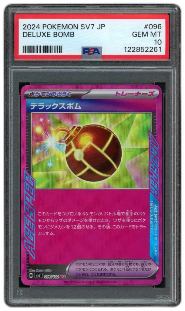Card front